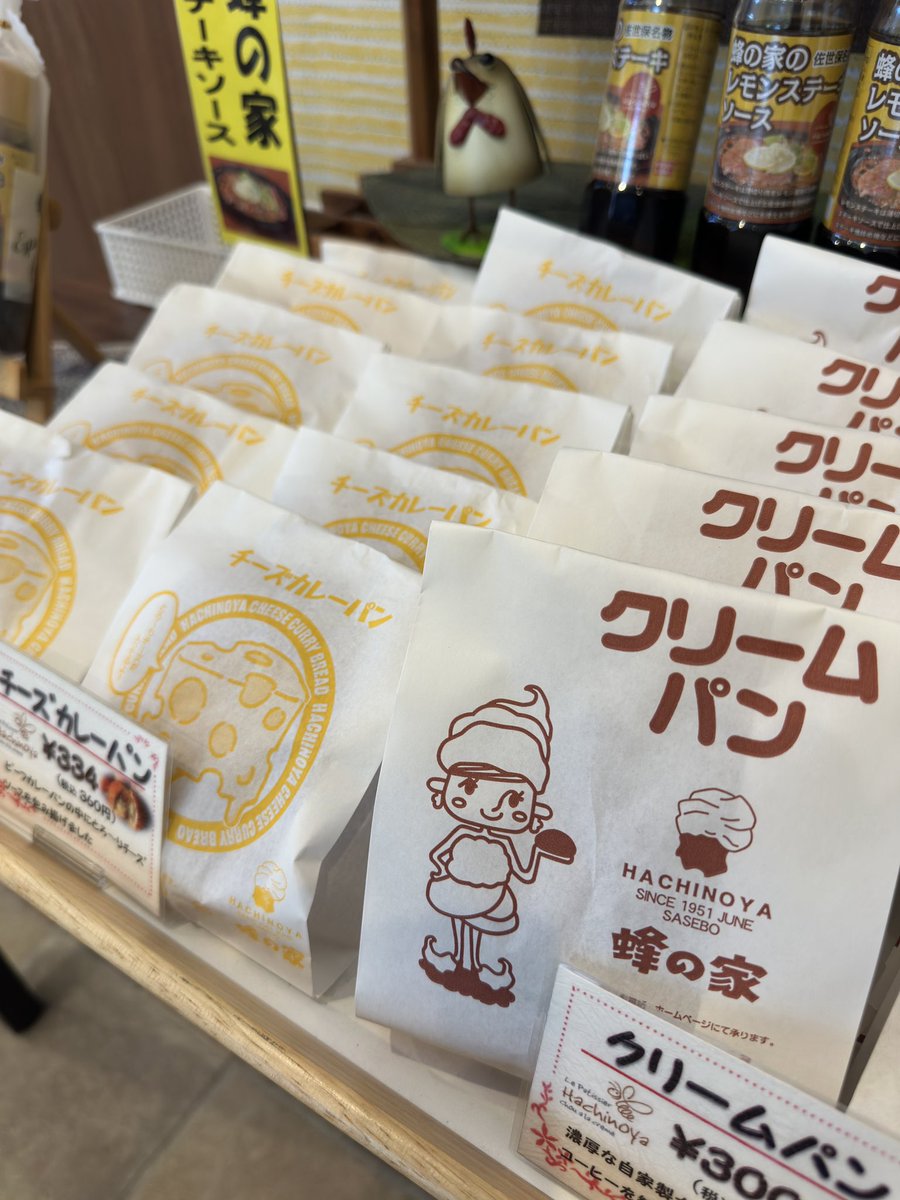 蜂の家 日野工場 (@hachinoya_bee8) / Posts / X