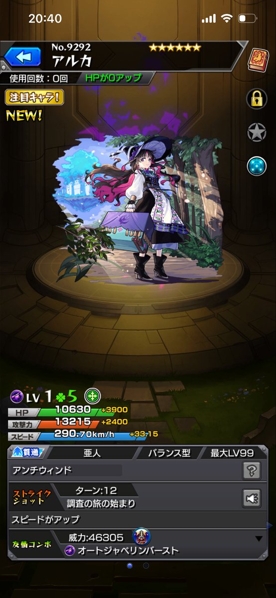 06Sato23's tweet photo. 最近単発運が神がかってる https://t.co/fORTNMpJRA