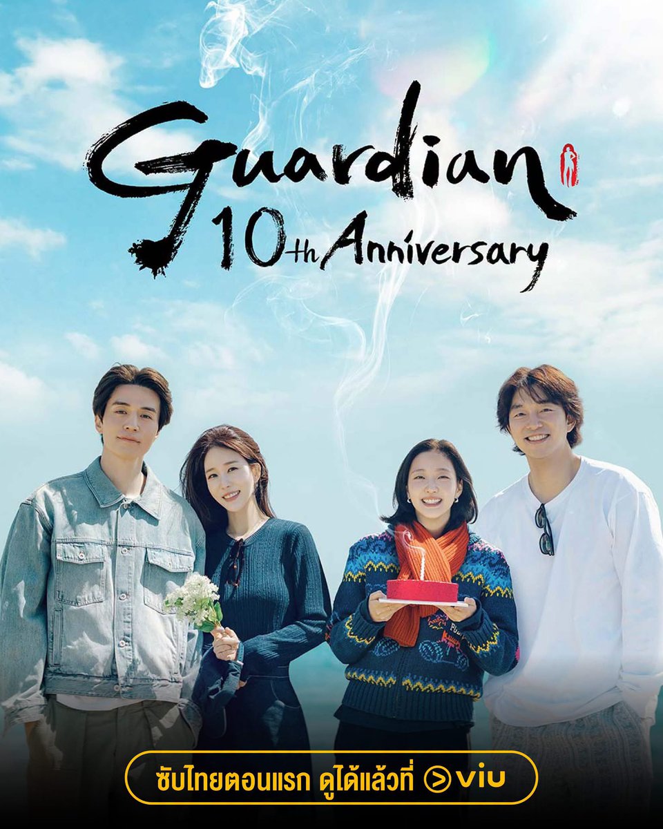 TeamGoeun's tweet photo. นี่คือสิ่งดีงาม และฮีลใจเราได้มาก สิบปีที่้แล้วที่พวกเราดูซีรีส์เรื่องนี้ด้วยกัน (คิดถึงทุกคนที่คุยกันช่วงเวลานั้น สนุกจริงๆ) มันงดงามมากๆค่ะ อยากให้ทุกคนได้ดูรายการนี้ 🥹🫶🏻

ไม่คิดว่าทีมนี้จะสนิทกันขนาดนี้ 55555 https://t.co/T5Ta33hJN1