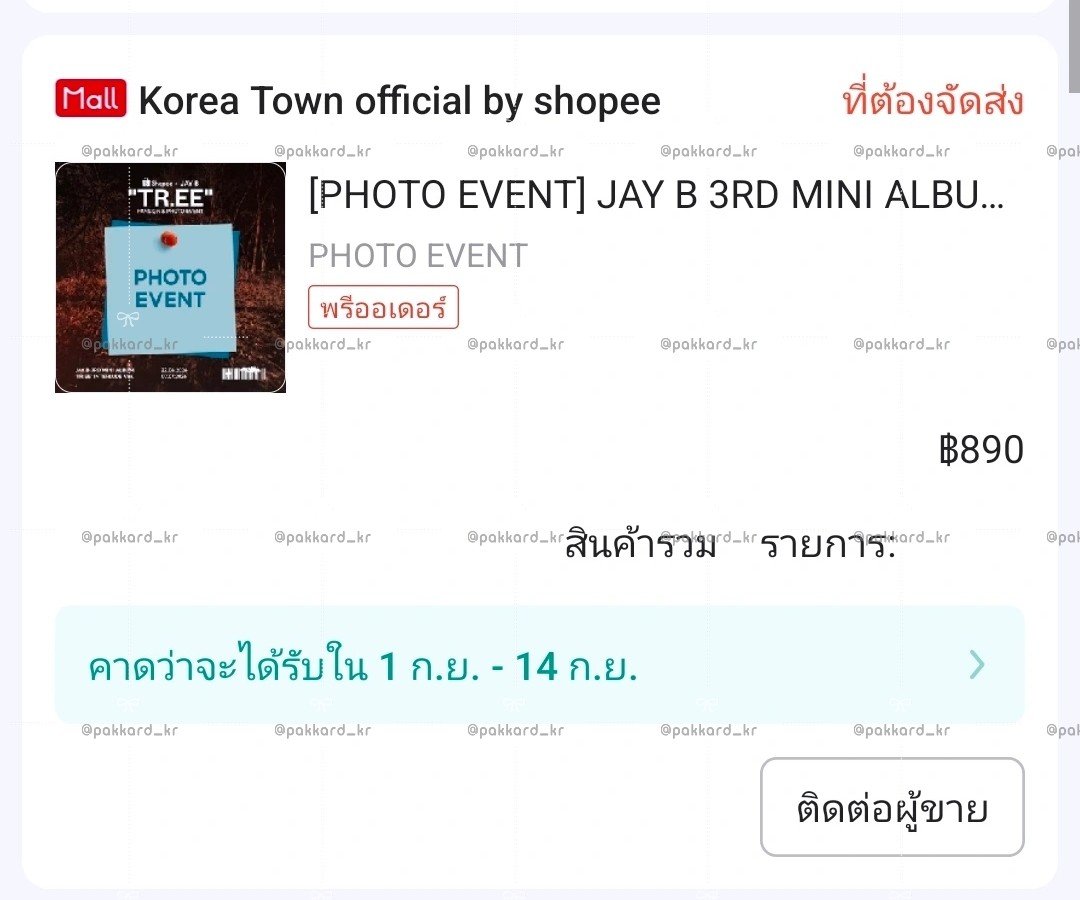 pakkard_kr's tweet photo. 𑣲 บนคับ ถ้าได้สิทธิ์ Photo event .☘︎ ݁˖

✮⋆˙ สุ่มแจกอัลบั้มเต็มไม่แกะ 1 บั้ม 

⋆˚꩜｡ สุ่มจากรี รีไว้ได้เลยคับ

#ShopeexJAYBevent 
#JAYB #제이비 https://t.co/ZJBDdS3cfD