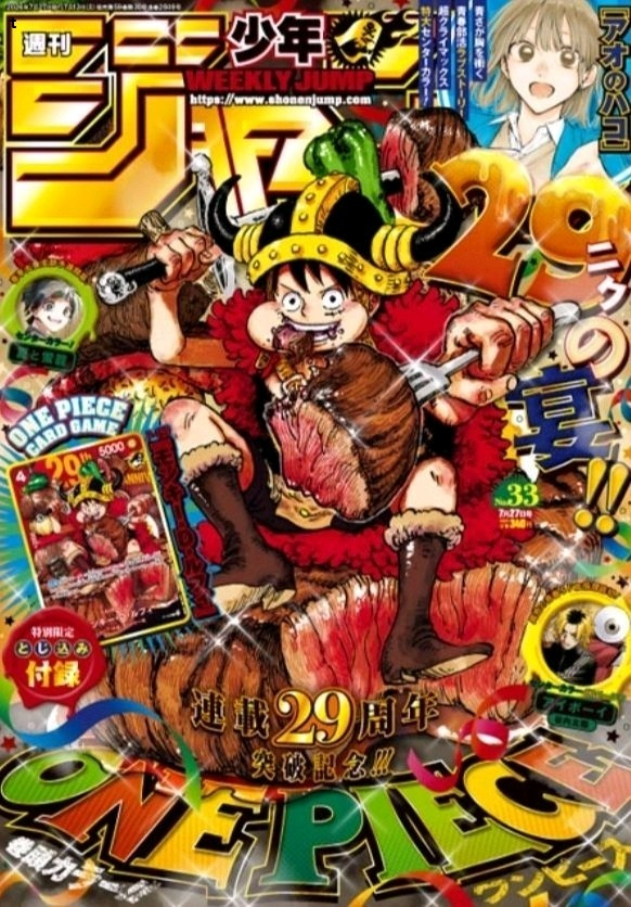 PookiePiece's tweet photo. THIS WEEK WEEKLY SHONEN JUMP COVER https://t.co/6TstwxTayE