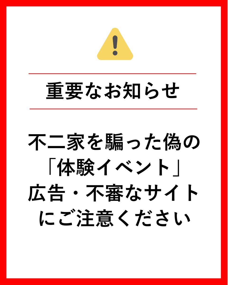 不二家洋菓子店【公式】 (@Fujiya_Yougashi) / Posts / X