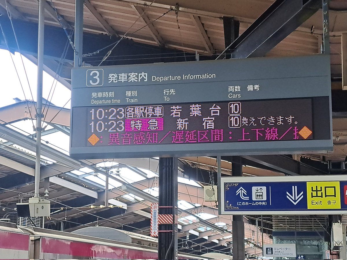taIahaci's tweet photo. 京王多摩センター気合い入りすぎ https://t.co/uOiBEsTdvK