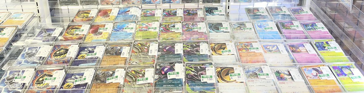 おはようございます😊 #ポケモンカードゲーム 特価商品たくさんご用意