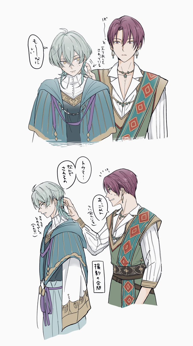umn_nmn's tweet photo. 分かりにくい絵になったけど襟足が気になってつい触ってほしいなって。だっていすみのウルフカットだよ‼︎今週のおれと🐶丸ﾄﾏのチャート1位だよｵﾒﾃﾞﾄ‼︎‼︎‼︎ https://t.co/4oTCzTjRil