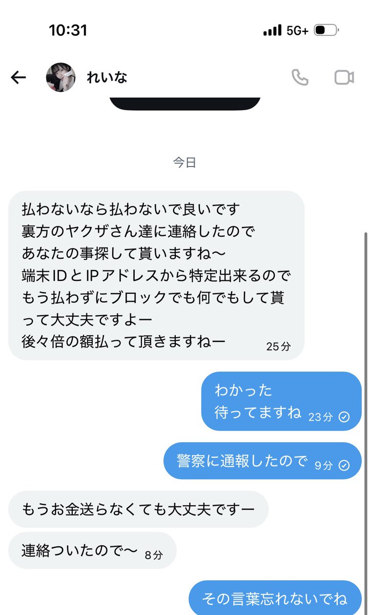 xk_kig's tweet photo. @reina38411 あなたはこう言ったの覚えてる？ https://t.co/4af0C3Ut58