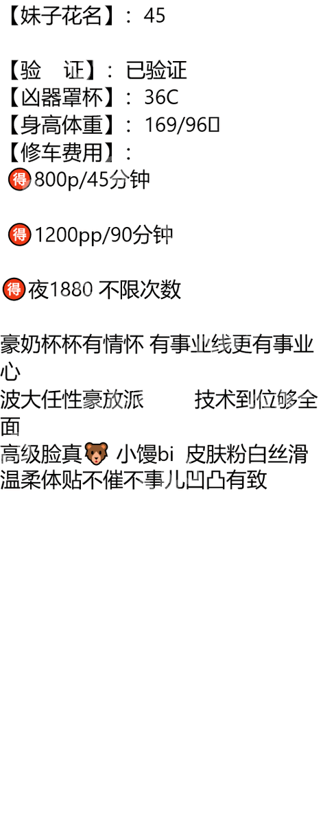 murocan76's tweet photo. #南充

琏係👉🏼❌：@abigailprieto81（失联看主页第一条帖子）

#四川

别人一场恋爱谈了三年 我一句恋爱吗问了三年

南充市阆中市古韵外滩-犀牛广场 https://t.co/UEqebpOkWU