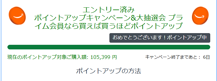 来月のクレカ請求は見たくありません😇 皆さんは何か買いました？