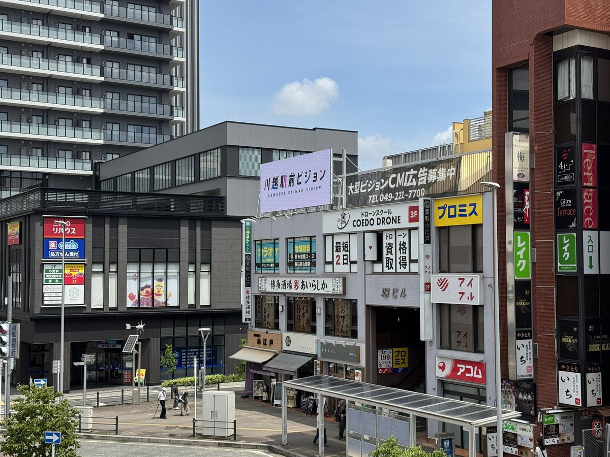エコーステーション（公式） tweet media