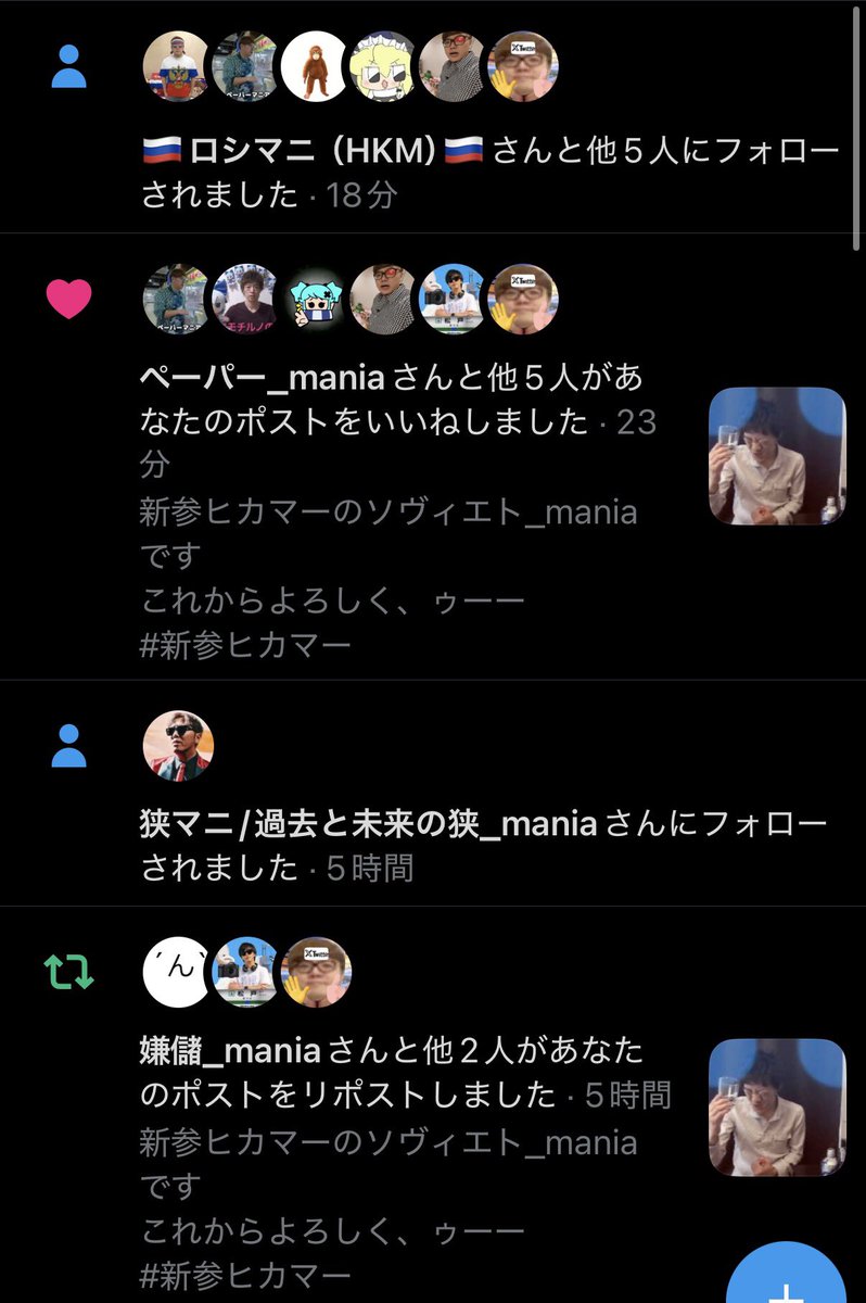 6rEaj's tweet photo. みんなありがと、ゥ https://t.co/U2Zd0wDa3r