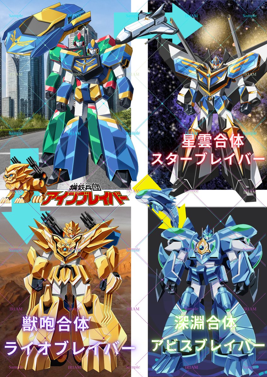 AIN_BRAVER's tweet photo. 初めまして
見た目は（基本）ロボット、中身はオタク

メカカテ系V勇者

⚙鋼鉄兵団🛠アインブレイバー！

主に雑談、朗読、料理枠やガンプラ製作枠などを

深夜は眠れる枠とも…？

以後お見知り置きを

※中に人などいない

#IRIAMライバー 
#IRIAM繋がり隊
#IRIAMライバーさんと繋がりたい https://t.co/LJZ5i52f7M