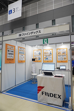 株式会社ファインデックス (@FINDEX_jp) / Posts / X