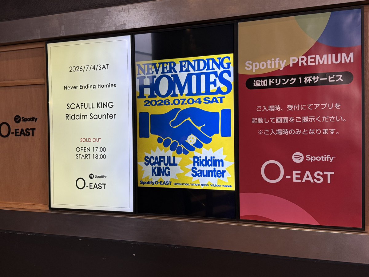 otanaccho's tweet photo. 7/4 [Never Ending Homies]
Riddim Saunter × SCAFULL KING
尽未来祭以来のリディムはツアーを経てめちゃくちゃ現在進行形のバンドになってた☺️
ダイブとモッシュだらけでそんなに見えなかったけど、楽しかった！
もっと見たいなー！！ https://t.co/9aEFniUAXu