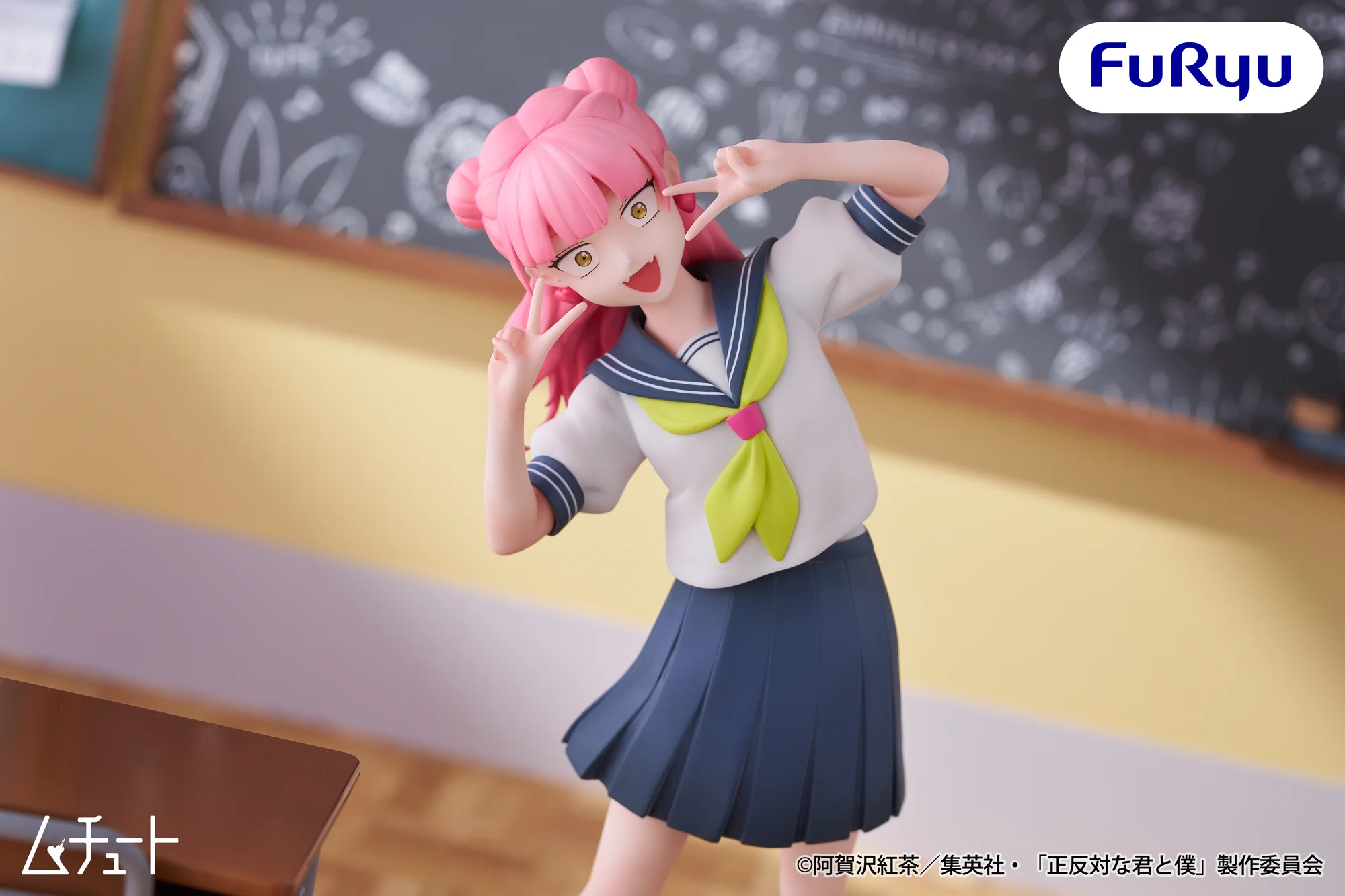 正反対な君と僕 鈴木 ムチュート フィギュア 6体セット HMr-hZbbEAA9AAl?format=webp&