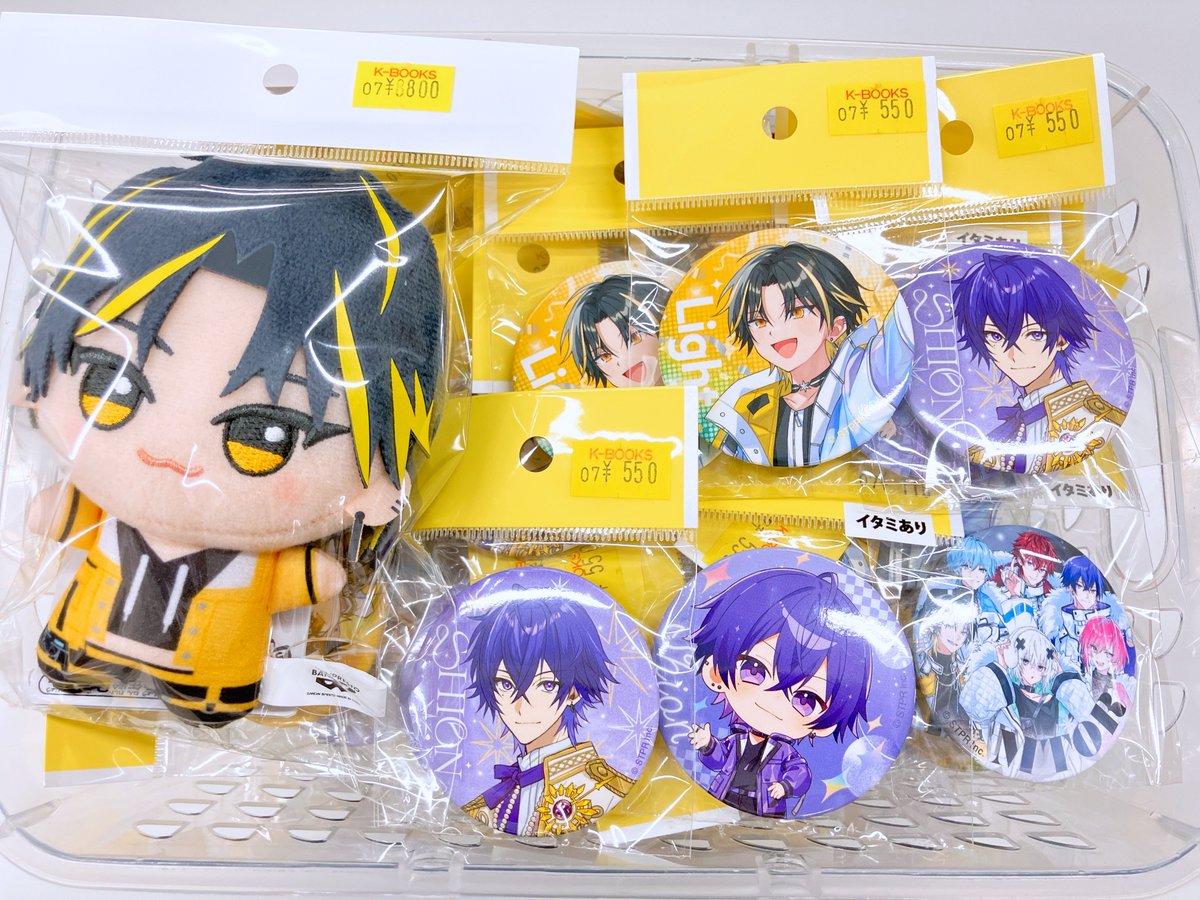 入荷情報】 💫 めておら 💫 1st Anniversary、AGF、すとふぇす、New