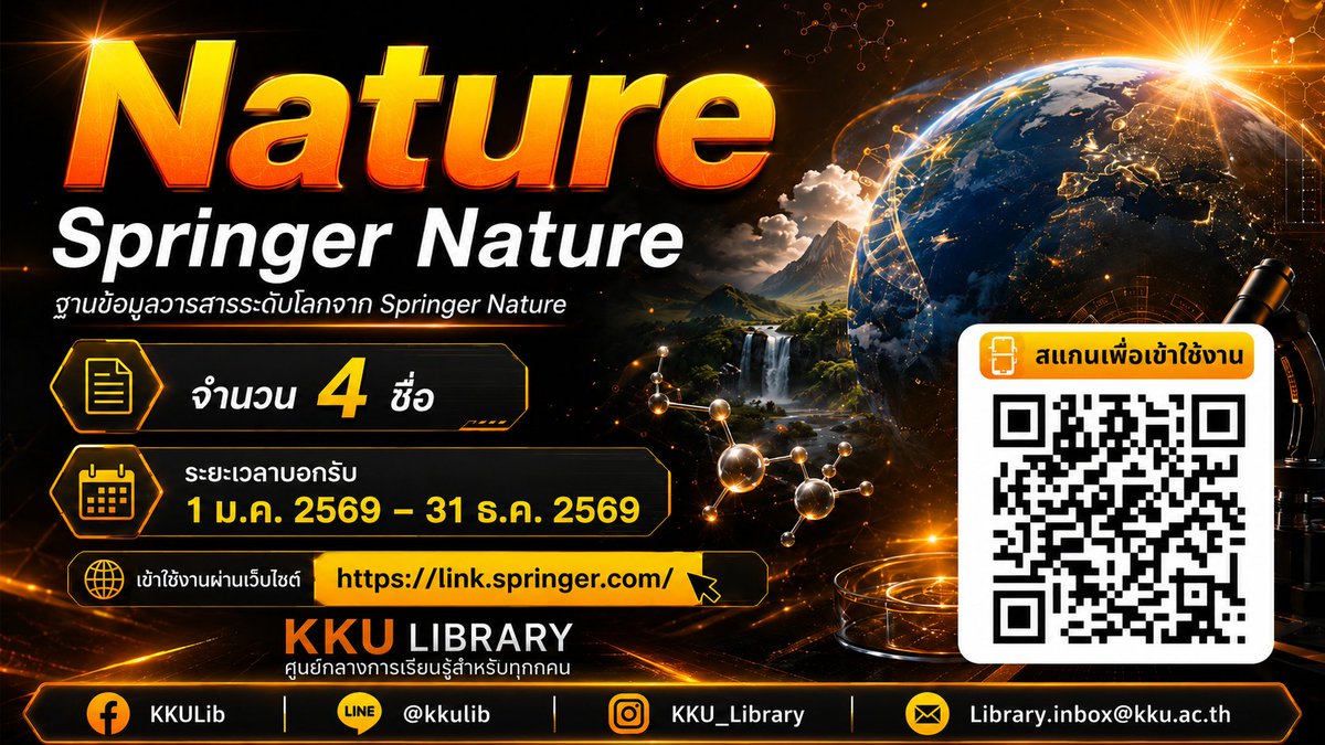 KKU_Library tweet picture