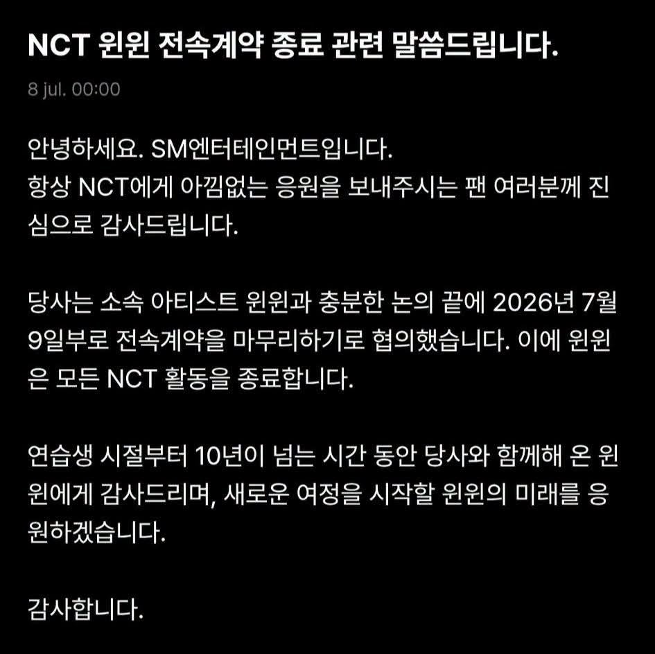 weishenvMex's tweet photo. Oficialmente #WINWIN deja de ser parte de NCT y #WayV, apartar del 9 de julio de 2026. 

#WayVMéxico #WayZenNi #WeiShenV https://t.co/LcYjIpbPkL