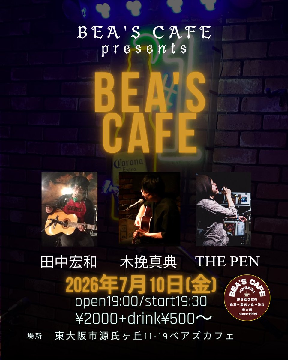 singer_master's tweet photo. ⚫️⚫️ 7/10(金）⚫️⚫️
🌟新鮮なスリーマンな夜🌟
‼️是非‼️
出演順

#田中宏和 ＠velvetpass14 
 
#THE_PEN @THE_PEN_ 
 
#木挽真典 ＠MK_siberian 

Op19：00
St19：30
2000円+d500円～

ツイキャス配信
https://t.co/8u79XSAbNT

→配信ご視聴応援チケット←
https://t.co/bzMvSdEzU0 https://t.co/WMaq2yFq6C