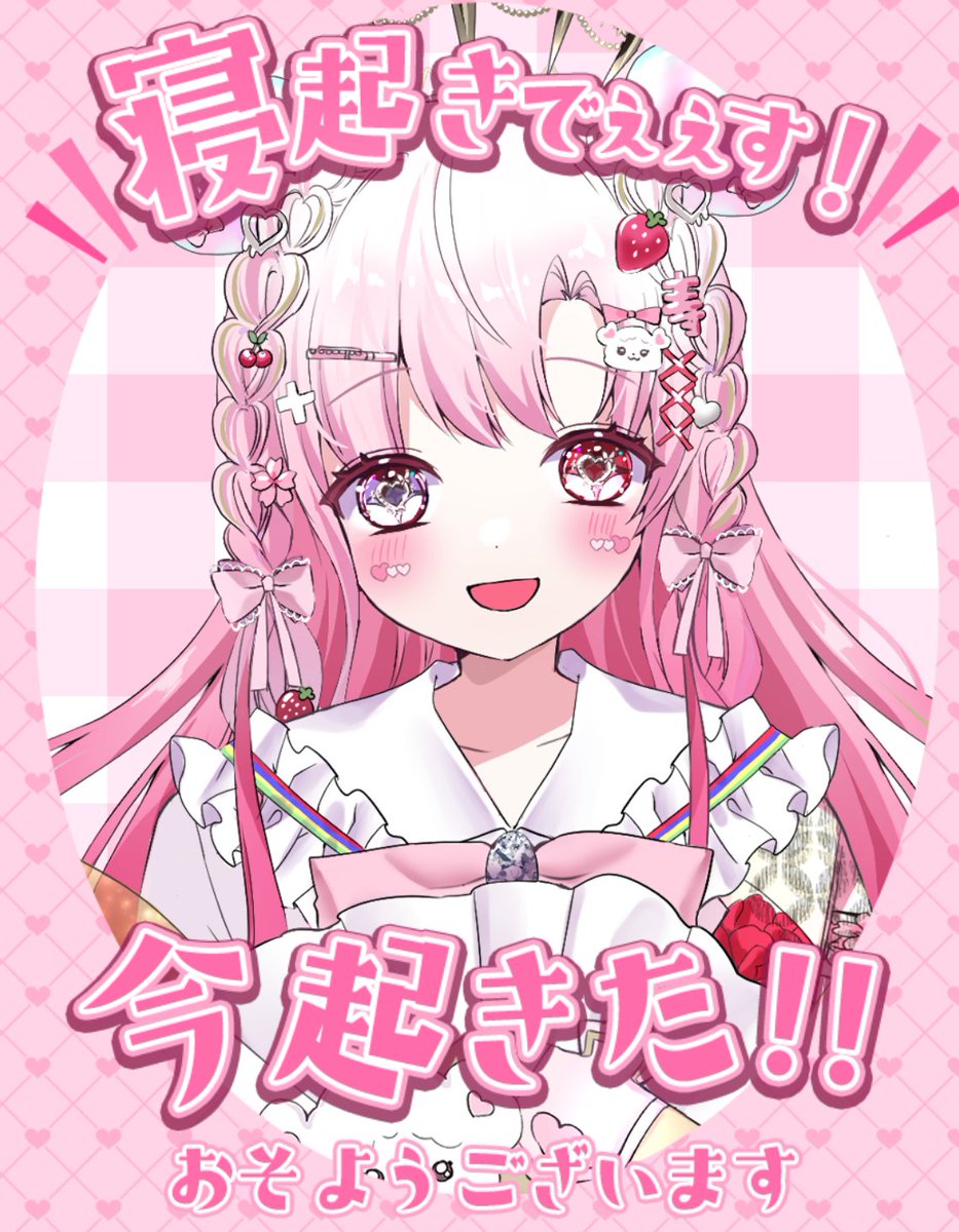 MerusuzunMimi33's tweet photo. #おはようVライバー
#おはようVtuber

ぐもめる〰️❕👘🌸🪈

📣速報‼️‼️

7月1日から
愛寿運みみ公式LINEスタンプが
LINEスタンププレミアム対象になりました💎✨

プレミアム民さんはぜひ使ってね♡
通常の方はお迎えして、日常会話にみみの幸福を添えてもらえたら嬉しいな🌸

🔗愛寿運みみの幸福スタンプ①
https://t.co/vRbmdbwHqh

使ったら教えてね💗