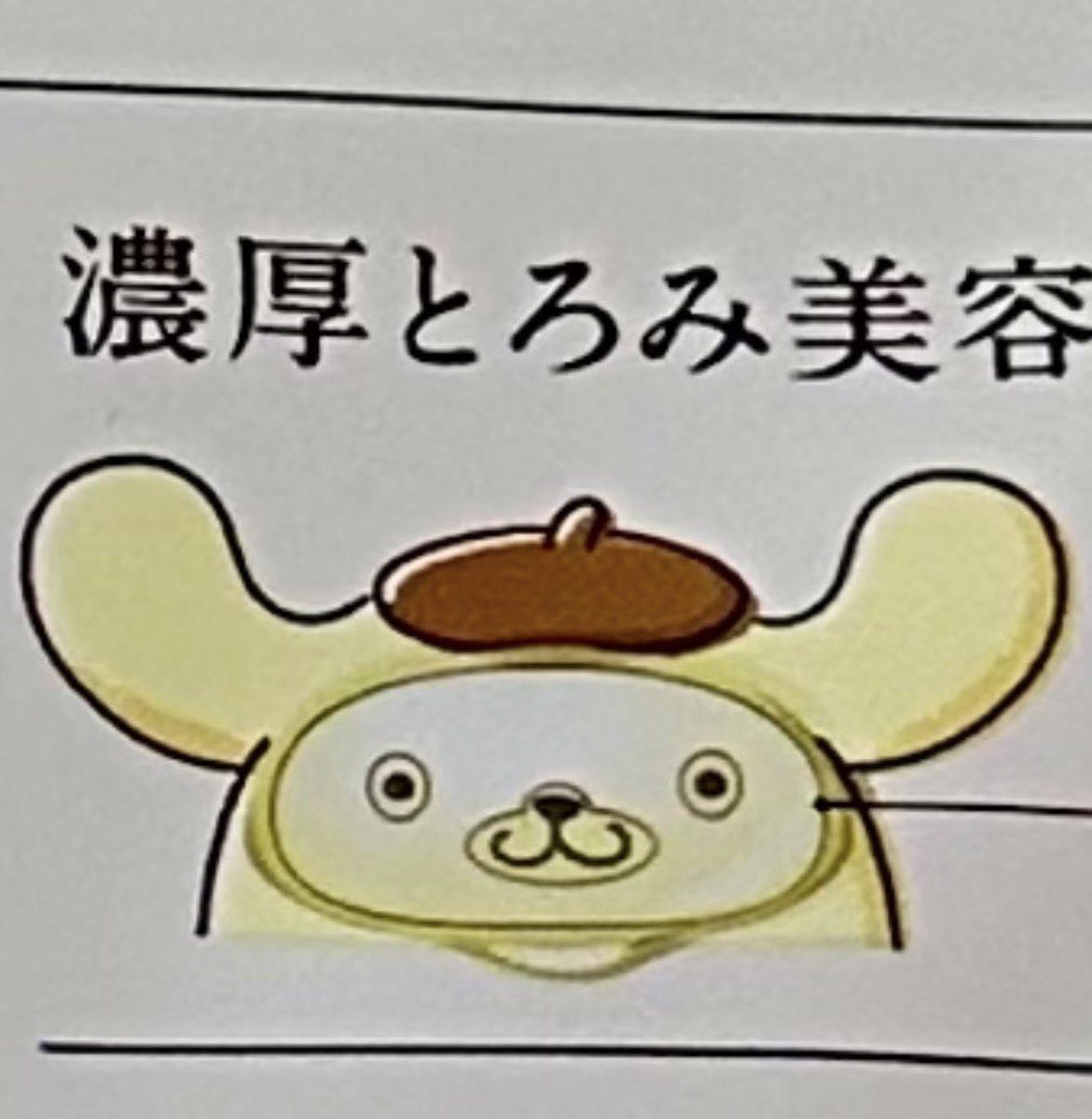 us32usagi's tweet photo. https://t.co/3auUl7AiiH