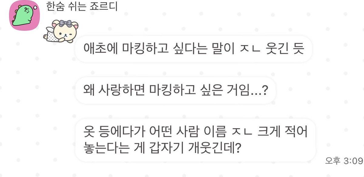 5iat1gers's tweet photo. 마킹 고민하다가 친구들 정신분열 옴.. https://t.co/V7kjpjrdeM