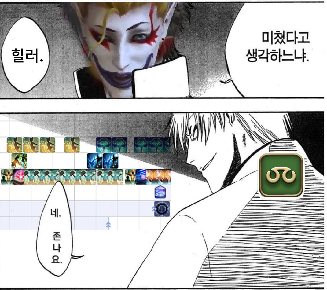 DURUJINOO's tweet photo. 힐러여러분 힘내세요 https://t.co/88JK9MXaHR