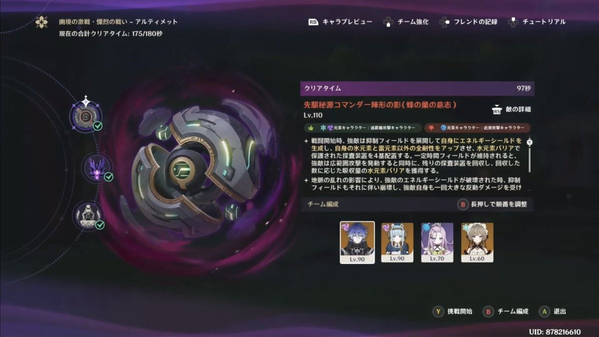 2eog0's tweet photo. サンドローネ接待??? https://t.co/aXLWOXVk9P