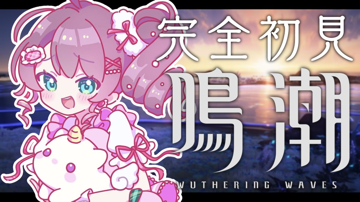 夏色まつり🏮ホロライブ1期生 (@natsuiromatsuri) / Posts / X