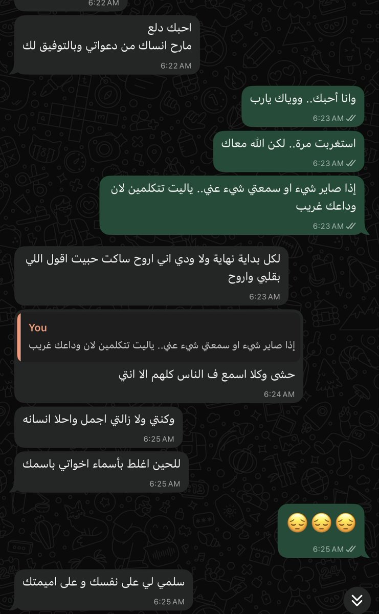 qowxl2's tweet photo. كمية الرٌقي بالوداع أسرررررت قلبي وعورتني
الله يبيض وجه كل أنسان يمشي وهو نفس ماعرفته بالبدايات وأجمممل 

- كانت أحن جزء بمرحلتي الثانوية - https://t.co/foBs8mdwuW