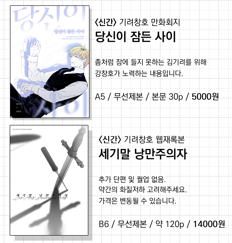 appleinthepot's tweet photo. 💚RT감사합니다💜
7월 디페스타 <슈퍼달링애국노>부스에서 판매될 회지 4종의 수요조사를 진행합니다.
(~7월 13일(월) 23:59까지)

▷https://t.co/Xgh52ePFpx

선입금 없이 현장판매로만 진행됩니다!

회지 2종 샘플 ▷ https://t.co/fDAngmTC4a
모든 문의는 멘션으로 부탁드립니다. https://t.co/LwVtF3vpdk