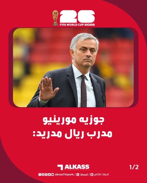 بلاد الفضة 🏆 tweet media