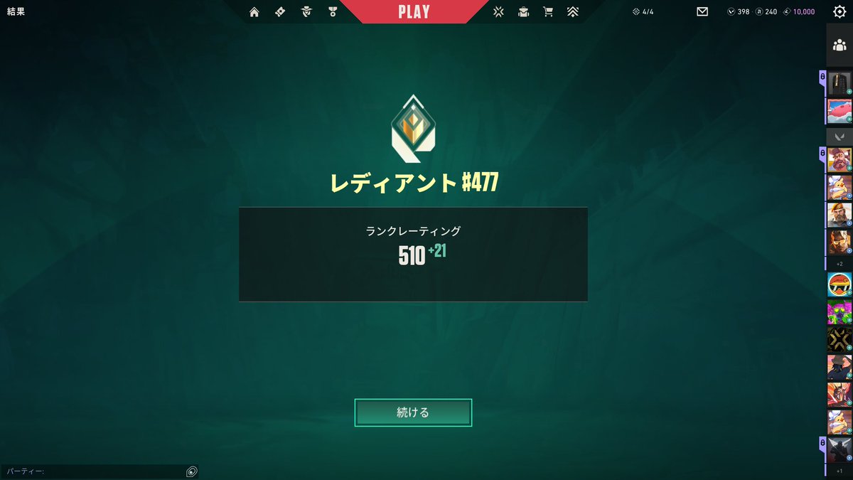 caspell_'s tweet photo. 今シーズンもレディ！ https://t.co/dfy8CvDFiU