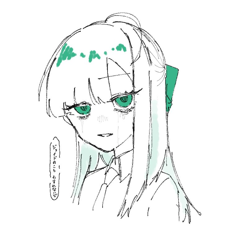 404_404one's tweet photo. ジェイド
気がつけばこういう顔ばっか描いてるね🙂 https://t.co/IEoX3oiqxQ