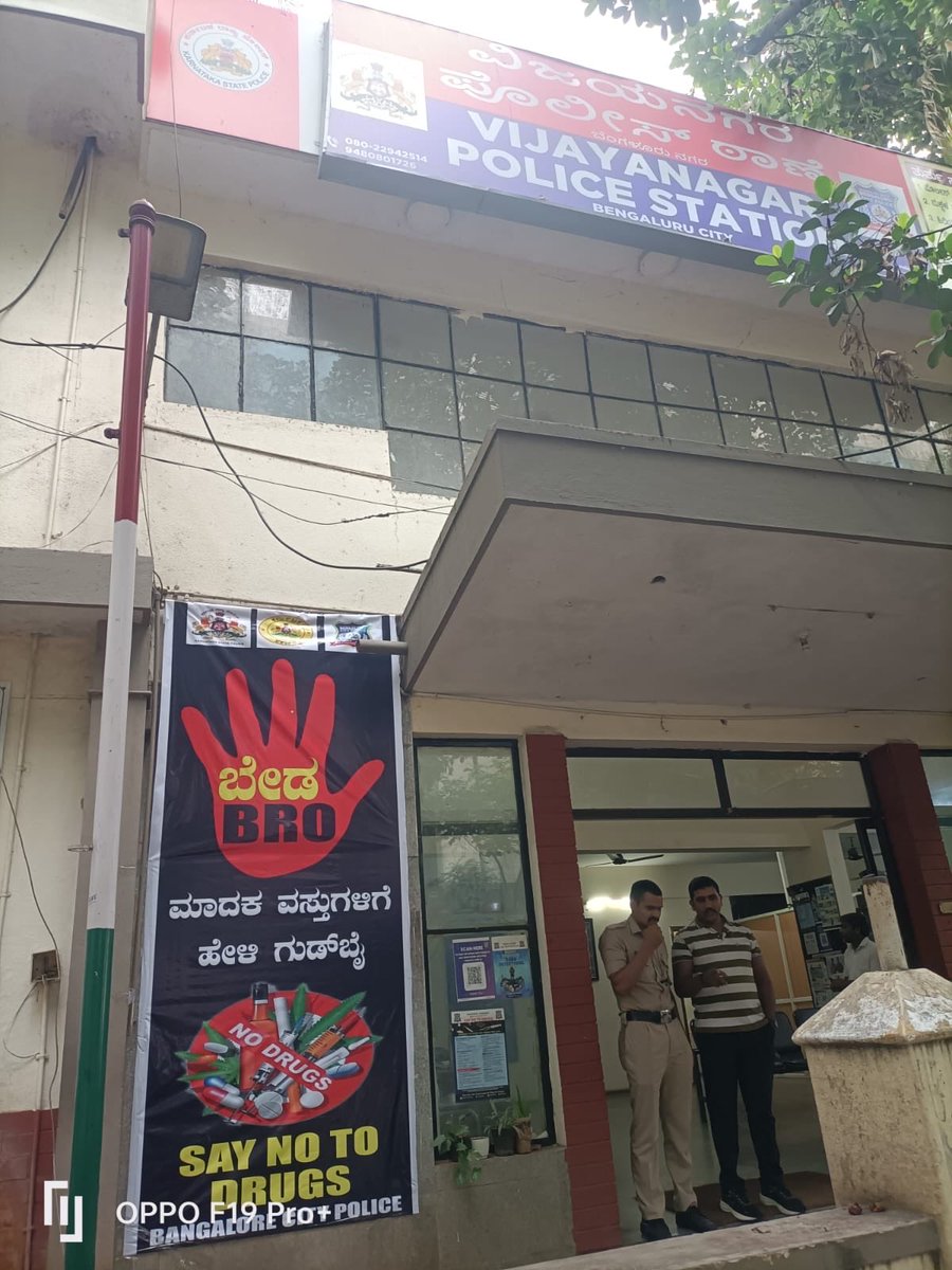 vijayanagaraps's tweet photo. @BlrCityPolice
#vijayanagar ಪೊಲೀಸ್ ಠಾಣಾ ವ್ಯಾಪ್ತಿಯಲ್ಲಿ ಮಾದಕ ವಸ್ತುಗಳ ದುಷ್ಪರಿಣಾಮಗಳ ಕುರಿತು ಜಾಗೃತಿ ಮೂಡಿಸುವ #BedaBro ಅಭಿಯಾನ ನಡೆಸಲಾಯಿತು. ನಾಗರೀಕರು ಮಾದಕ ವಸ್ತುಗಳ ಮಾರಾಟ, ಸಾಗಾಟ ಅಥವಾ ಬಳಕೆಯ ಕುರಿತು ಯಾವುದೇ ಮಾಹಿತಿ ಇದ್ದಲ್ಲಿ ತಕ್ಷಣವೇ ಪೊಲೀಸರಿಗೆ ತಿಳಿಸಿ. #OperationRise.# Say No Drugs. https://t.co/LcbXVnuvIQ