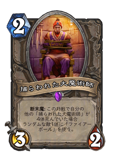 Wondrous_Wisdom's tweet photo. 【驚異の120点バースト🔥🔥🔥】
OTKハンドロックで無敵の勝率100％だ！

豊富な除去と挑発を駆使して凌ぎ、
捕らえた大魔術師の断末魔から『ファイアーボール』を20発繰り出そう🧙‍♂️

AAECAb/GBwjnoASp9QbDgwf1mAeGnQeZsQet2Qea3wcLj58E2YIHqYgH4okHtpQH174HmMQH29cHsdkHt9kHjdwHAAA= https://t.co/xLYVjQh6Ma