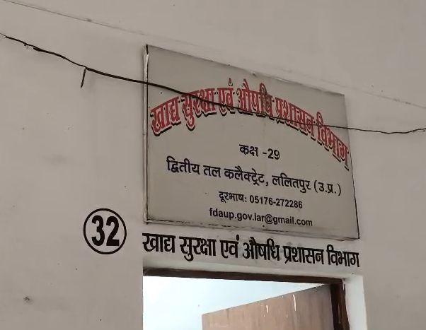 bstvlive's tweet photo. ललितपुर

➡खाद्य एवं औषधि विभाग में फर्जी नियुक्ति
➡कम्प्यूटर ऑपरेटर, चपरासी की फर्जी नियुक्ति
➡डीएम ने मामले की जांच ADM को सौपी

#Lalitpur #UttarPradesh #Crime @dm_lalitpur https://t.co/uCh26C5wUp