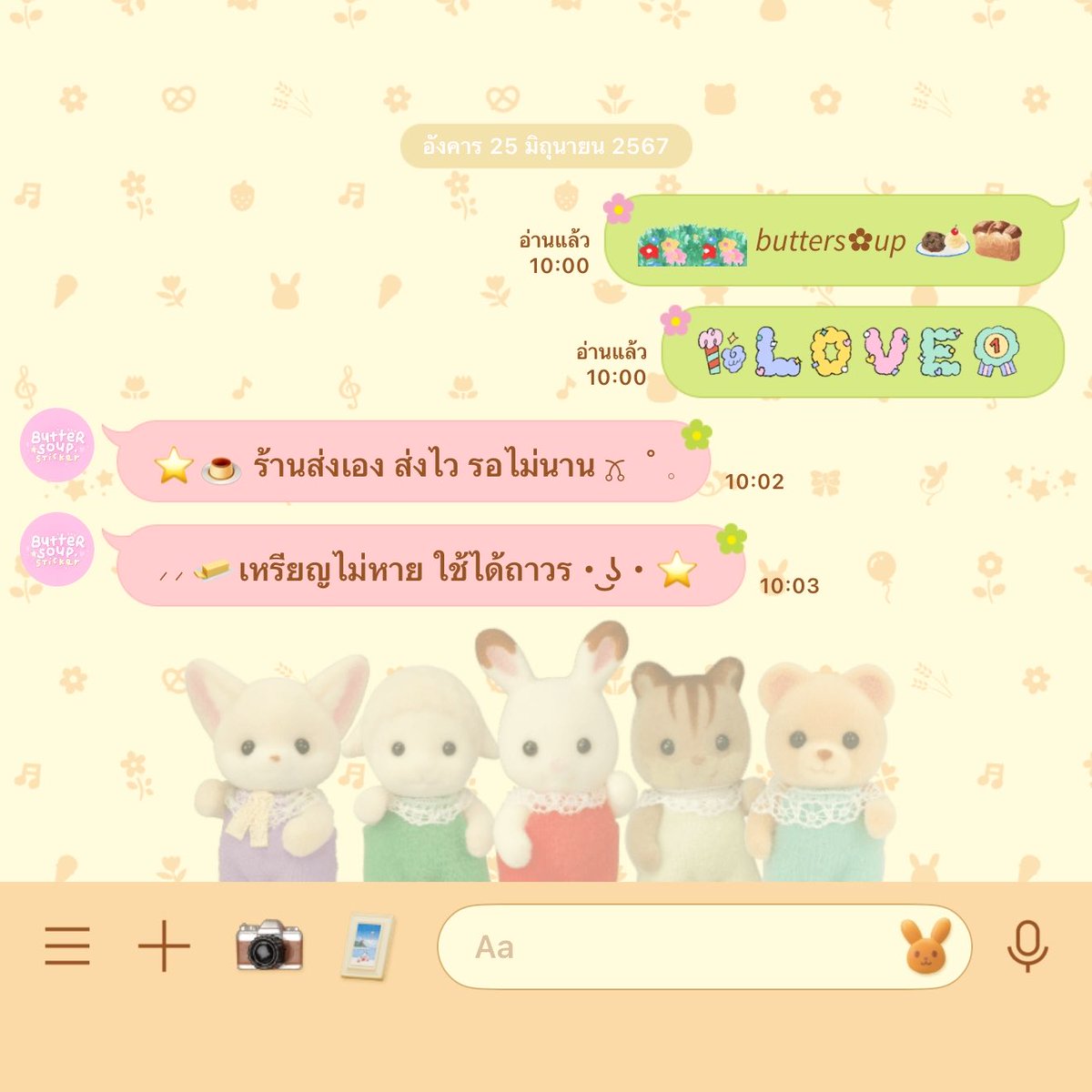 buttersoupp's tweet photo. ⭐️🦮💬 𝗌𝗒𝗅𝗏𝖺𝗇𝗂𝖺𝗇 𝖿𝖺𝗆𝗂𝗅𝗂𝖾𝗌 🍄🌼🌳

มาแนะนำธีมอีกแล้วใครยังไม่รู้บ้างว่าน้องมี 2 ธีมแล้วน้า 🥛🫒 น่ารักมากแบบ x2 เลยย 💞 แอบเสียดายธีมสีเหลืองไม่เต็มจอตรงหน้าหลัก (แนบรูป) นอกนั้นเต็มปกติ 🌼  ทางนี้ไม่ซีเพราะน่าร้ากก 🛁🥚

🏡🥕ปกติ 105 บาท = เหลือ 75 บาทค้าบ 👚 ✿

#สติกเกอร์ไลน์ราคาถูก #ธีมไลน์ #ธีมไลน์ราคาถูก #ธีมไลน์พร้อมส่ง