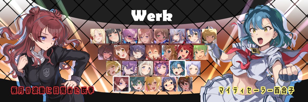 andoushuki's tweet photo. 支援サイトのヘッダーを今更作った。キャラセレクトのアイコンから絵に飛べればよかったんだけどそういうのはないのよね https://t.co/dhEQhjQiTc
