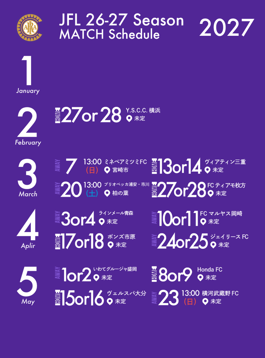 CriacaoShinjuku's tweet photo. 𝟐𝟎𝟐𝟔/𝟐𝟕 𝐒𝐞𝐚𝐬𝐨𝐧
𝐌𝐀𝐓𝐂𝐇 𝐒𝐜𝐡𝐞𝐝𝐮𝐥𝐞

秋春制に移行される2026/27シーズン
JFLの全日程が発表されました。

📅開幕：8/30(日)
📅新宿の日：9/27(日)
📅最終節：2027/5/23(日)

🎫シーズンチケットはこちら
https://t.co/rUqimcKWKw

#クリアソン新宿｜#JFL https://t.co/LsOHcuwdpX