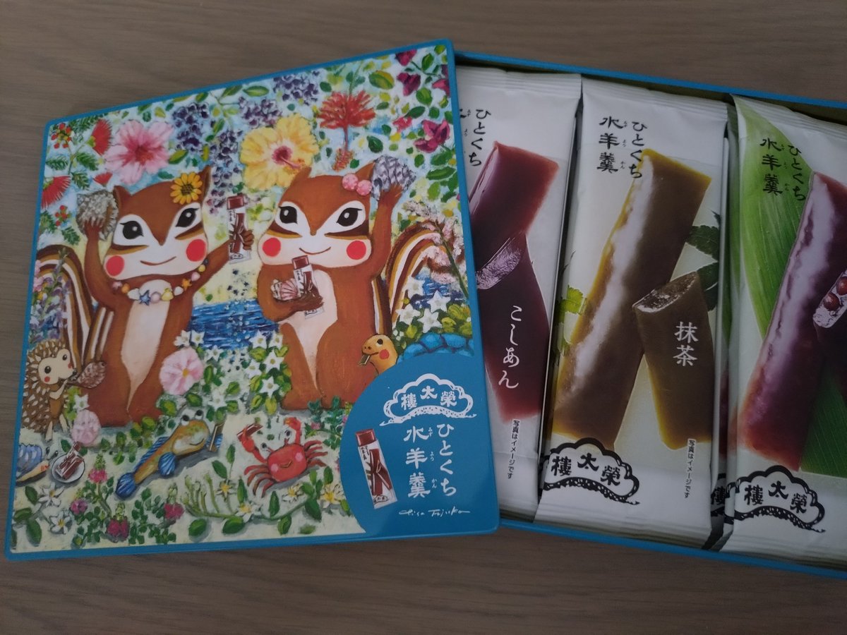 reiko404's tweet photo. 榮☆樓飴さんから出てるひとくち水羊羹が届いた。ちさりすさんのイラストがあまりに可愛い過ぎて、事前に絵柄は知ってたけど思わず『きゃあ〜』と叫んでました🐿️西☆亭さんのクッキーは紙箱なので、缶マニアの私には最高です✨️ありがとう榮☆樓飴さん❤ https://t.co/QqRTwWDG6g