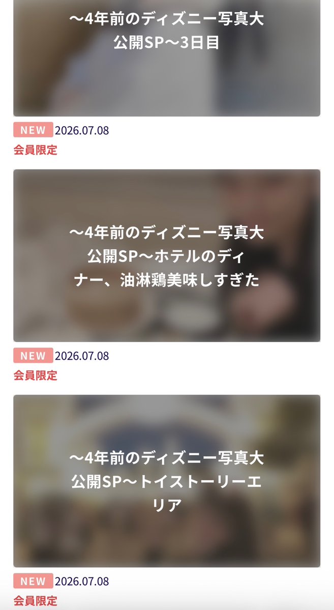岡村 梨央(STU48) (@tsun2_riotsun) / Posts / X