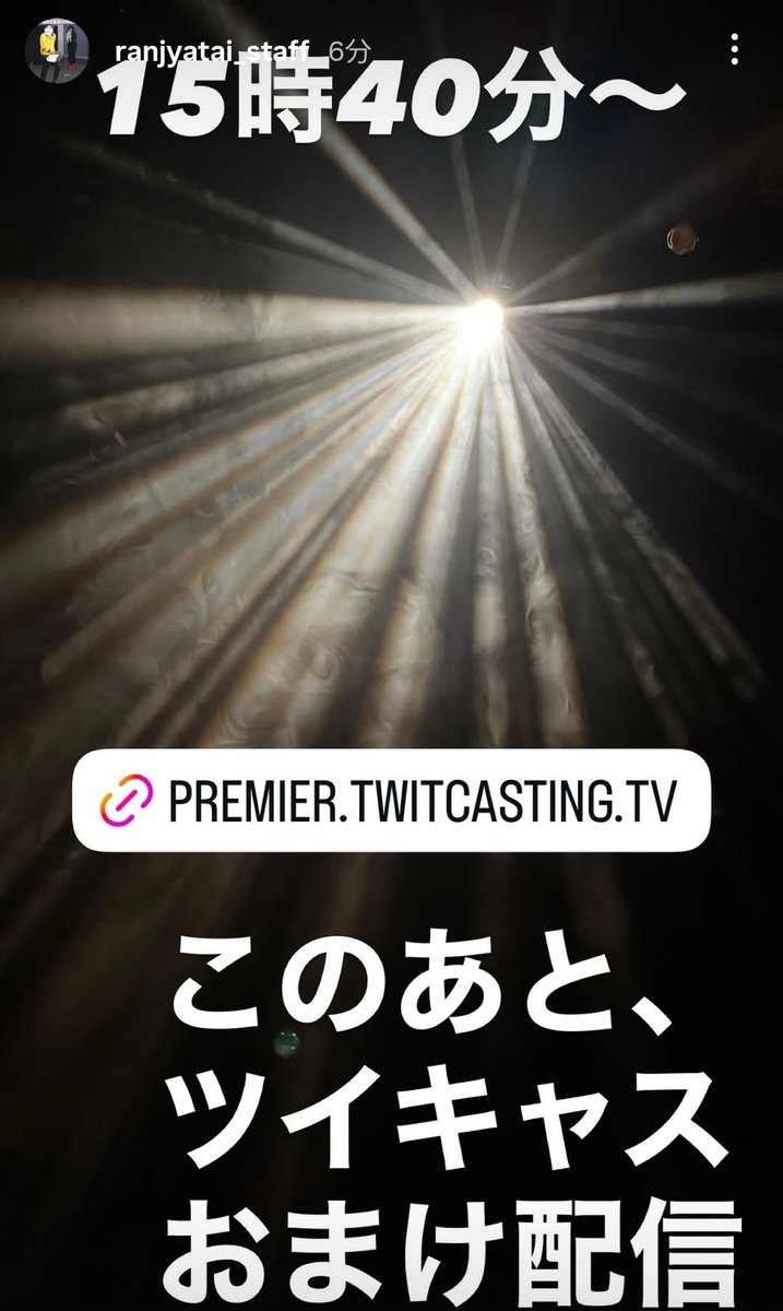 zzz083's tweet photo. 国崎さんからお知らせ✨
「15:40〜このあとツイキャスおまけ配信」
https://t.co/FWh5Msy6wr https://t.co/Dox5F3Hr5V