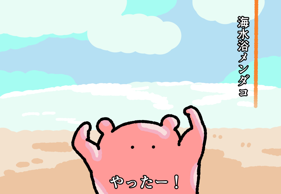 daily_mendako's tweet photo. https://t.co/emHWUjW1jk