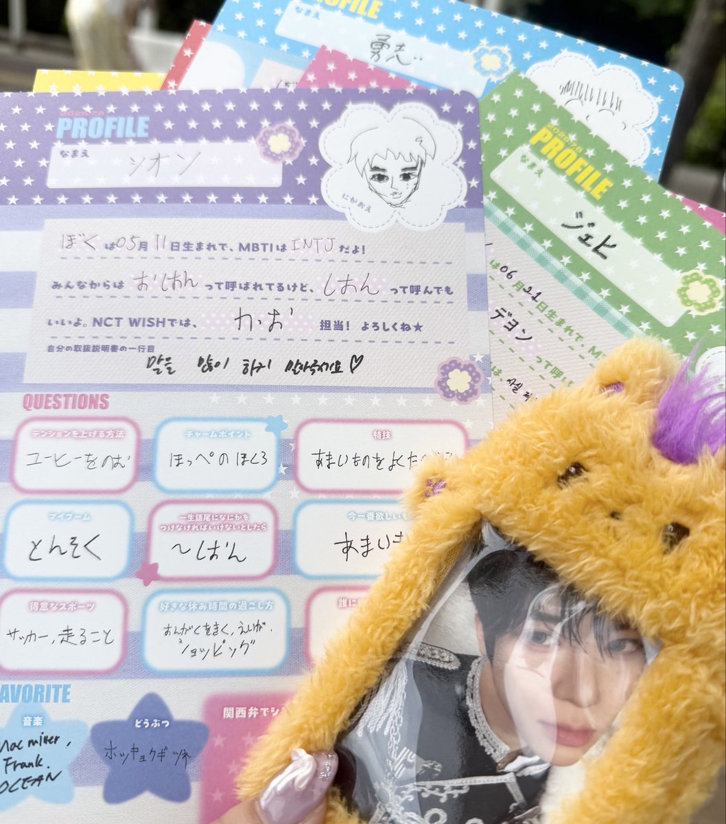 sion51145's tweet photo. プロフィール帳お渡し会⭐︎
一瞬だったけどみんなすんごい目を見つめてくれて最高でした♡
ありがとうございました♡ https://t.co/Z9tYw7aE19