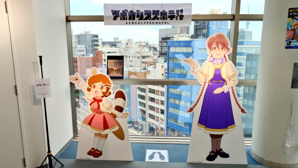 ryoh_mei's tweet photo. 書泉ブックタワーのアポカリプスホテルPOP UP SHOP行ってきた
9階まで上ったのは何時以来だろう https://t.co/g4zRmX2EHD