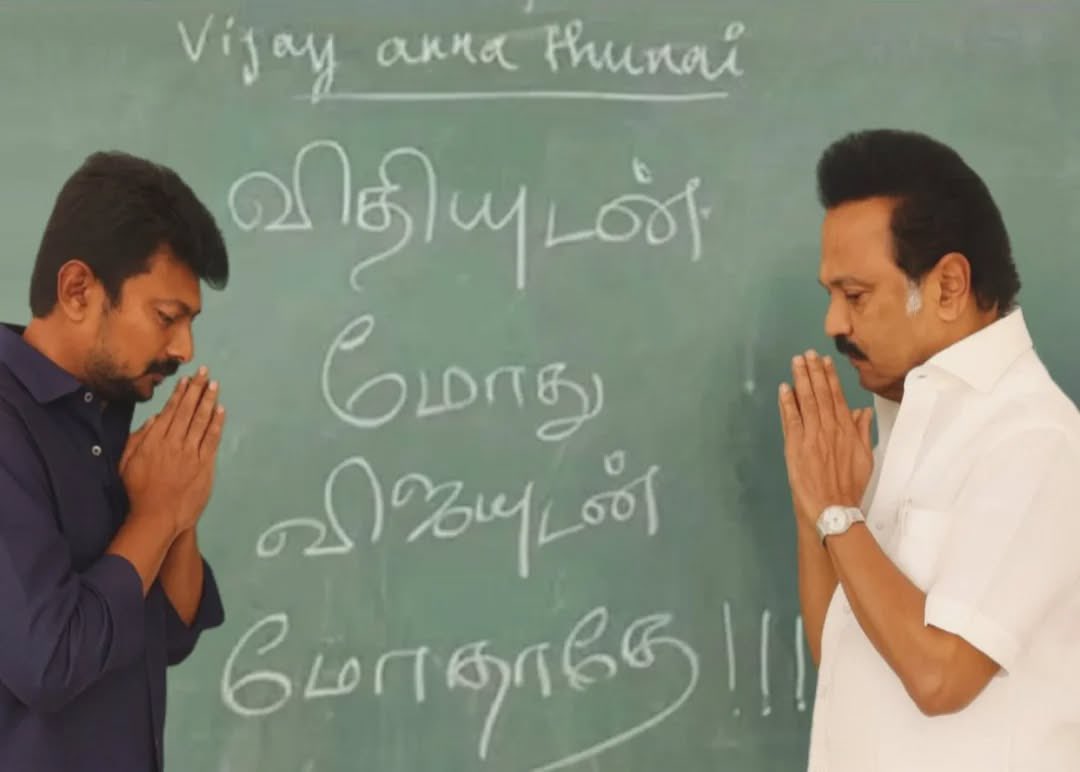 Prpraja's tweet photo. @NanjilSebastin @vikatan Meanwhile dhaddhi paya stalin &amp; small dhaddhi 😂😂 https://t.co/bVpHBdpdfe