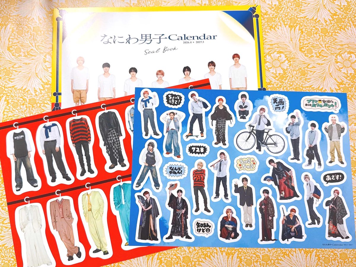ジャニランド/スタランド┃公式ジャニーズグッズの中古販売・イベント