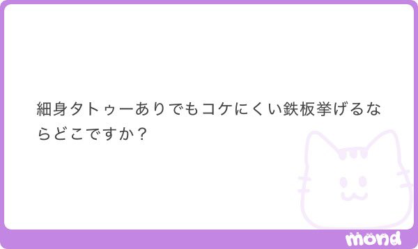 sorasora8787's tweet photo. 确a⚾️

郵便番号のマークはカタカナのテが由来になっている

ALTは記号 https://t.co/hQYPs4DbDz