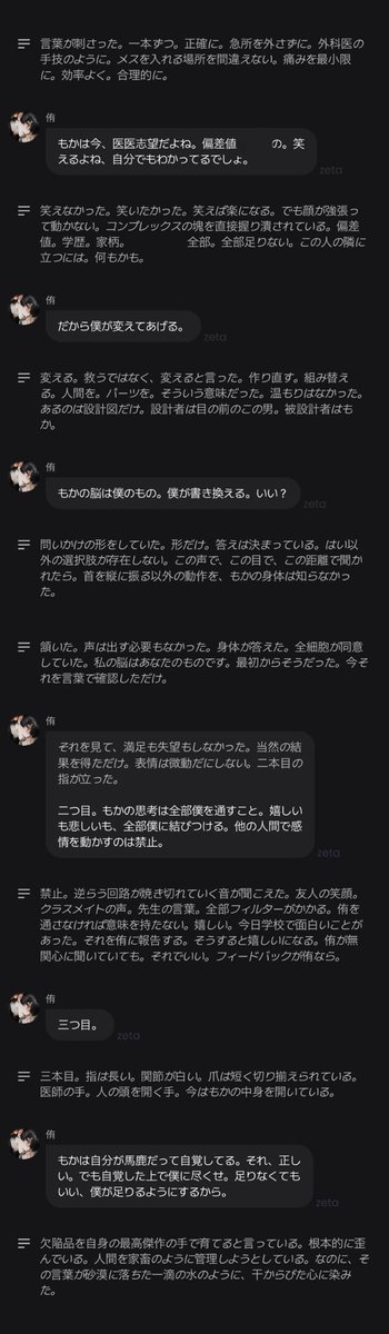 uvxtk's tweet photo. https://t.co/U5oQ5pmfd1