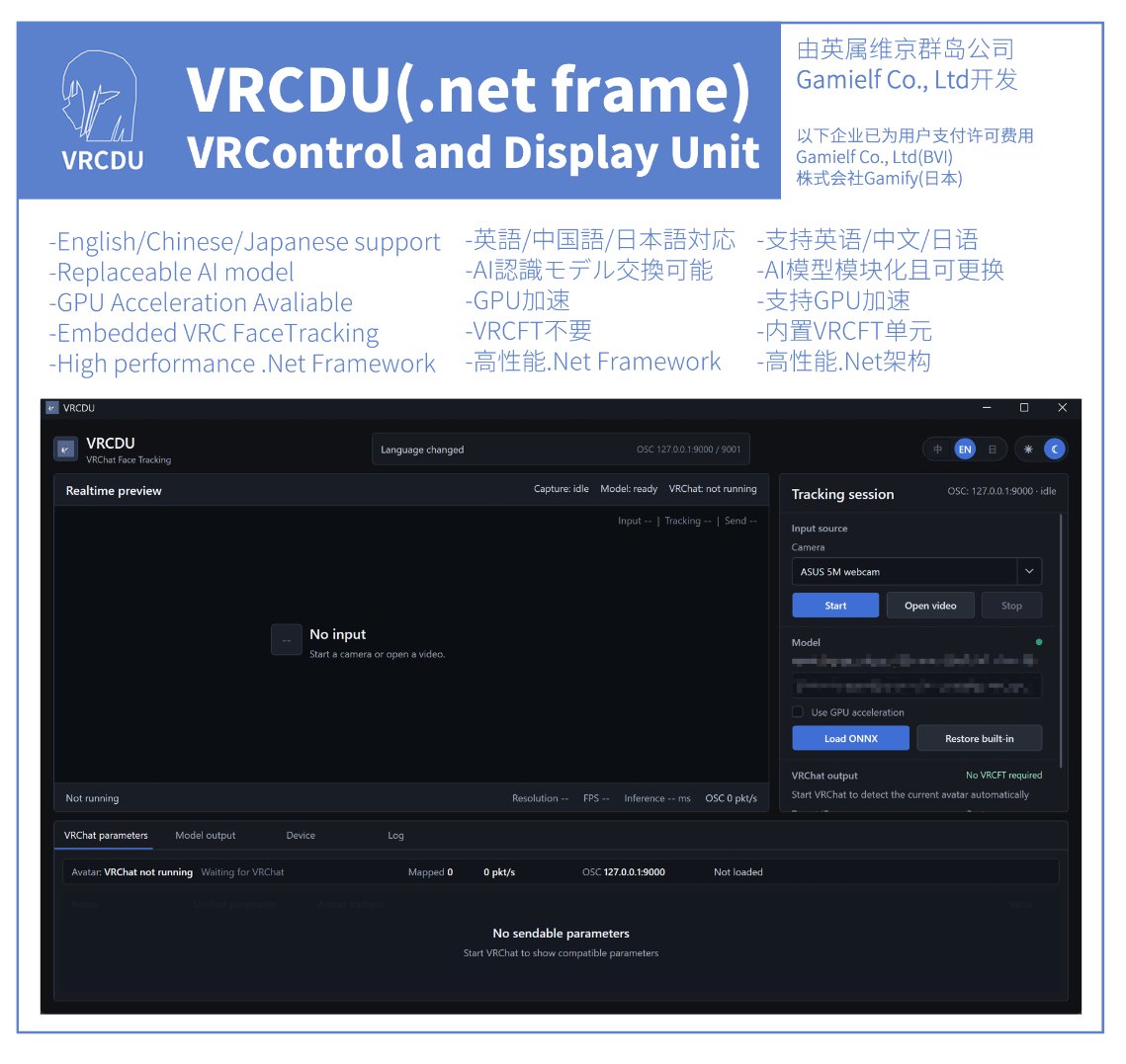GamielfByGamify's tweet photo. VRCDU(.NET beta) https://t.co/KeypSsmaqa